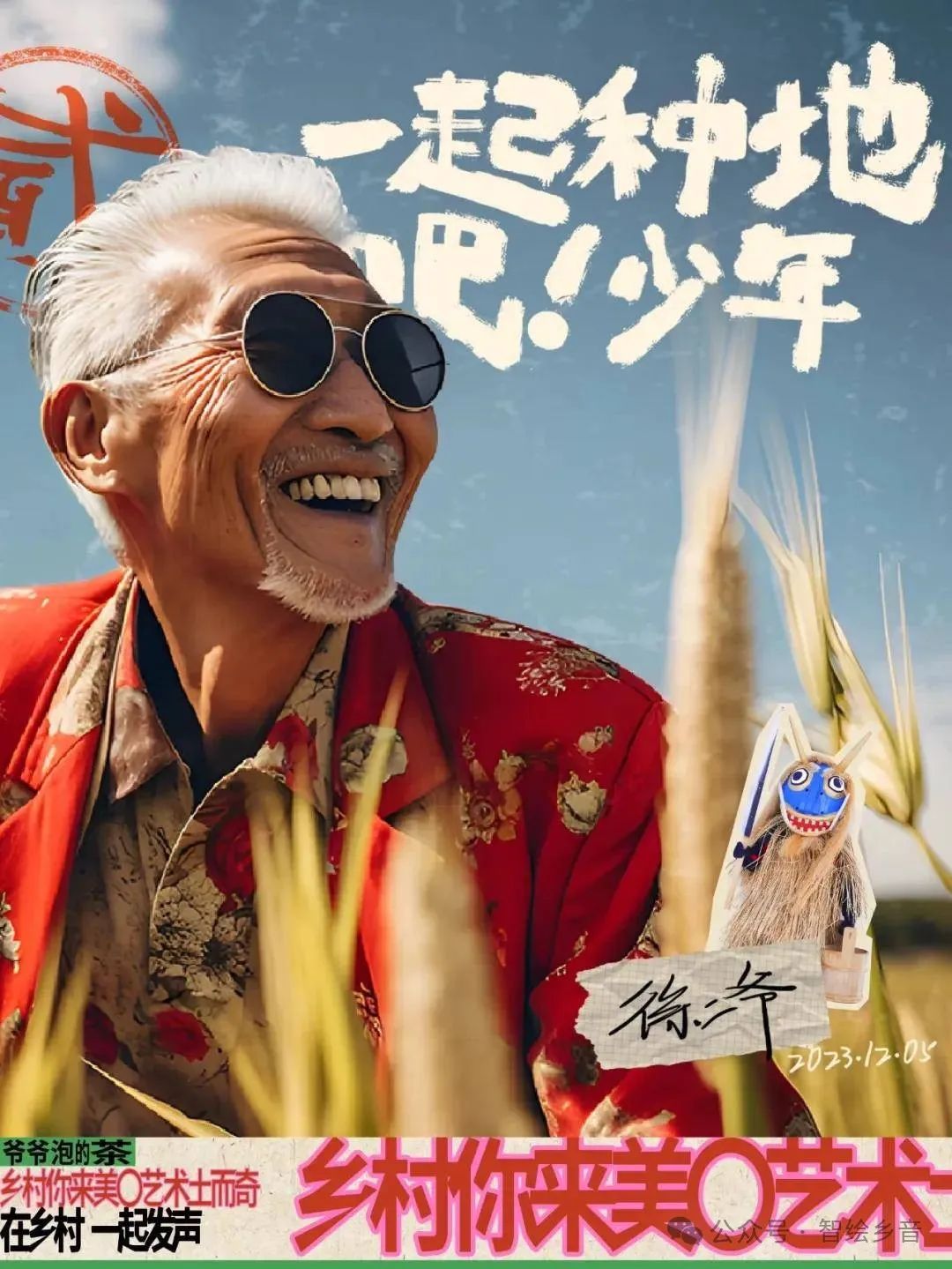 智能创新未来_持续创新，让生活更智能_智能持续创新生活让我们成长