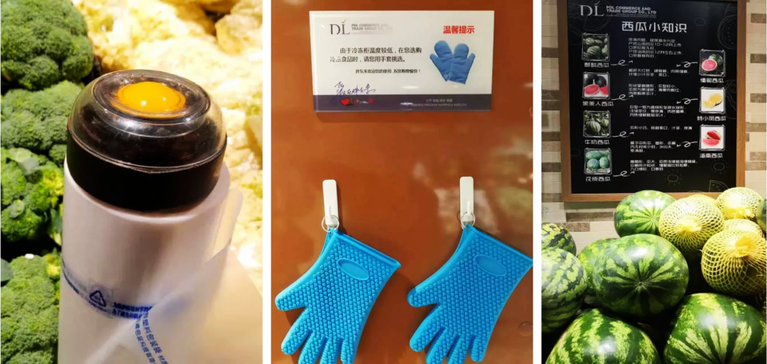 胖东来行业标杆_胖东来如何通过供应链管理推动市场竞争_胖东来战略规划