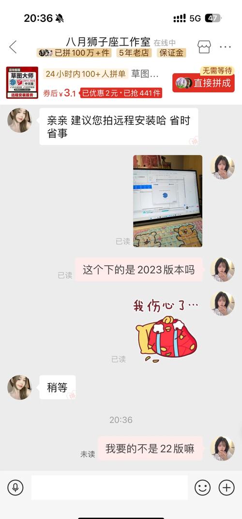 网版角度_如何从用户的角度理解tp官方正版的下载安装过程？_角度器下载