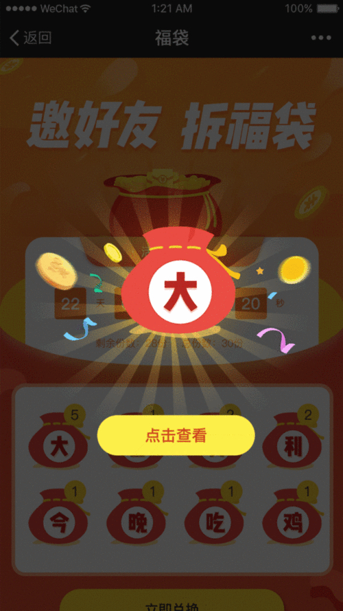 如何通过tp钱包官网正版最新下载获取市场的真实反馈与互动？_钱包app正规吗_钱包官方