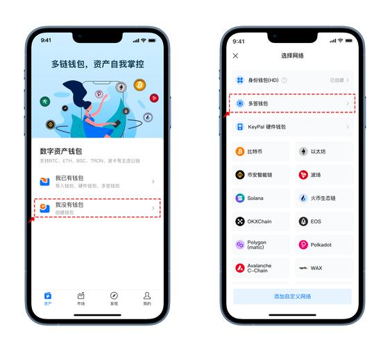 安装tp钱包后，如何进行初次设定与个性化调整？_钱包设置_安装tp钱包后，如何进行初次设定与个性化调整？