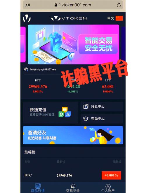 在tokenpocket钱包官网下载地址上,如何避免恶意软件下载?_下载钱包app下载安装_下载钱包app