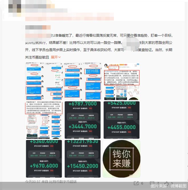 比特币和山寨币的区别_山寨币和比特币涨跌转换_从比特币到热门山寨币：分析虚拟货币市场中的关键投资机会