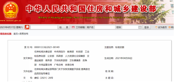 小米家居理念_小米家居设计实施方案_面对传统家居，小米全屋解决方案的创新