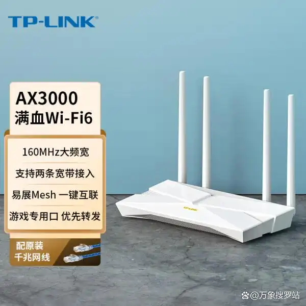 家用tplink路由器推荐_TP-Link家用路由器的性能评测与比较_tp家用路由器推荐