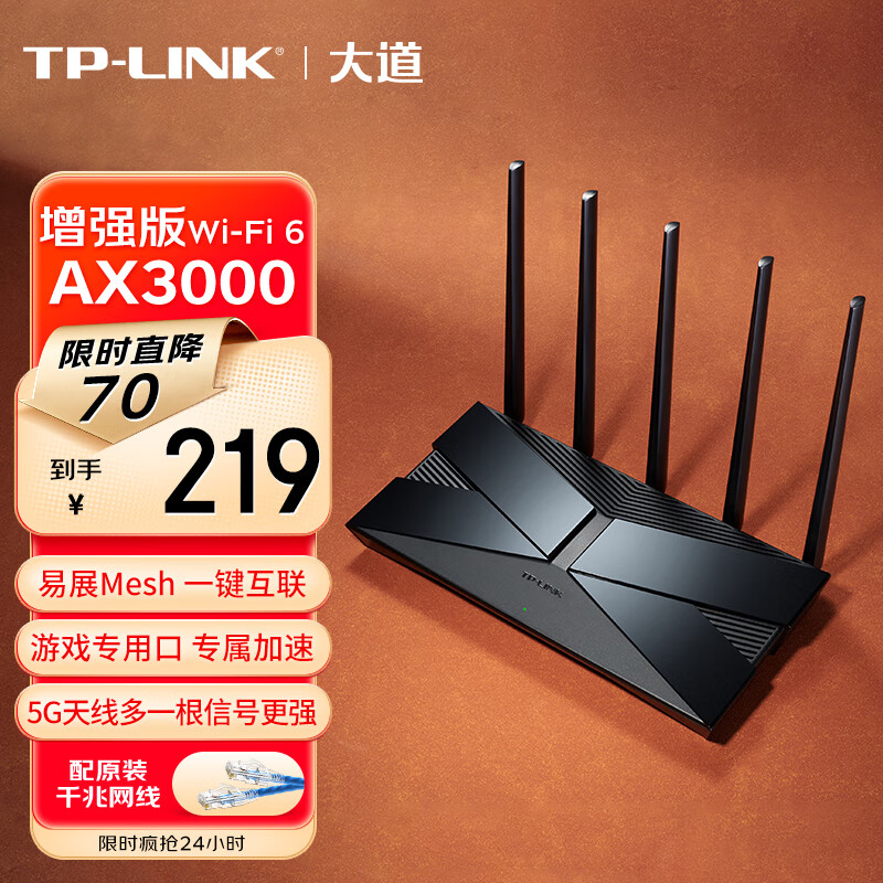TP-Link家用路由器的性能评测与比较_家用tplink路由器推荐_tp家用路由器推荐