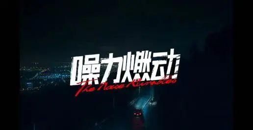 TPU故事：科学与创新的完美结合_科学创新的感想与感悟_科学创新的故事