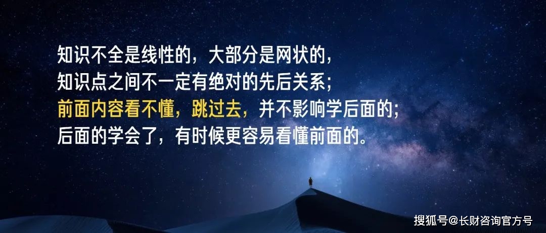 雷军的工作经历_雷军的个人经历与职业发展_雷军的职业经历