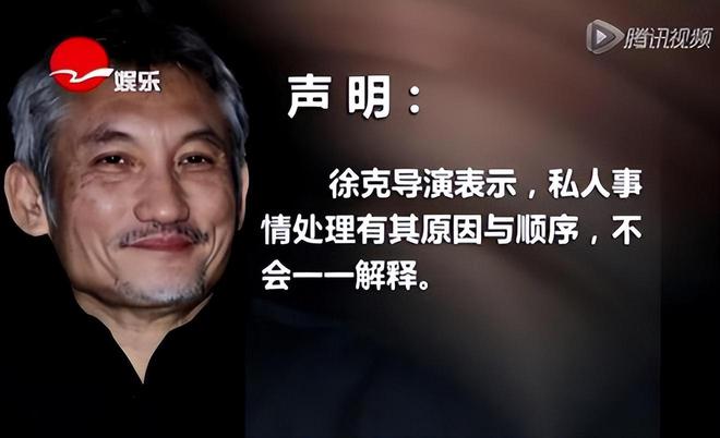 林青霞主演的徐克的武侠片_传奇林青霞徐克合作的电影_林青霞与徐克的合作传奇