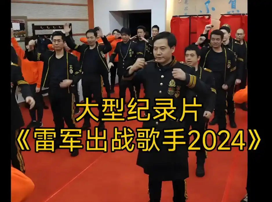 雷军的事业发展_雷军的职业经历_雷军的个人经历与职业发展