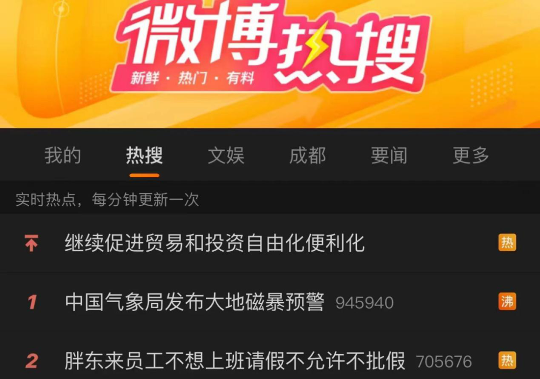 胖东来如何实现客户满意度_胖东来如何进行客户关系管理_胖东来如何深刻理解顾客需求背后的思考