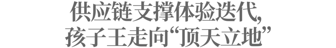 胖东来的优选供应链：质量是核心竞争力_胖东来的优选供应链：质量是核心竞争力_胖东来的优选供应链：质量是核心竞争力