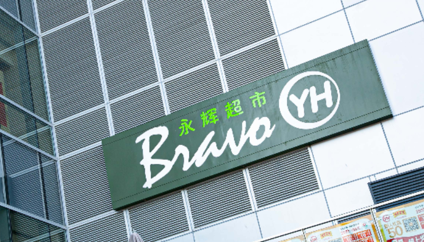 以信誉为核心，胖东来的供应链管理经验_以信誉为核心，胖东来的供应链管理经验_以信誉为核心，胖东来的供应链管理经验