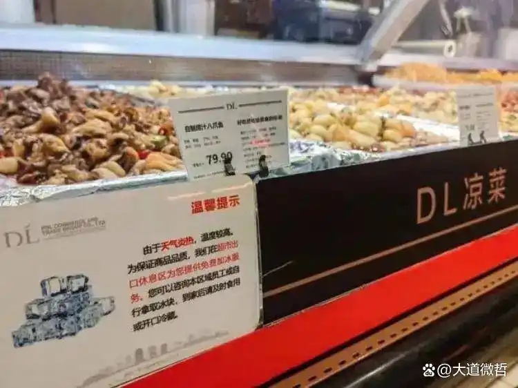 以信誉为核心，胖东来的供应链管理经验_以信誉为核心，胖东来的供应链管理经验_以信誉为核心，胖东来的供应链管理经验