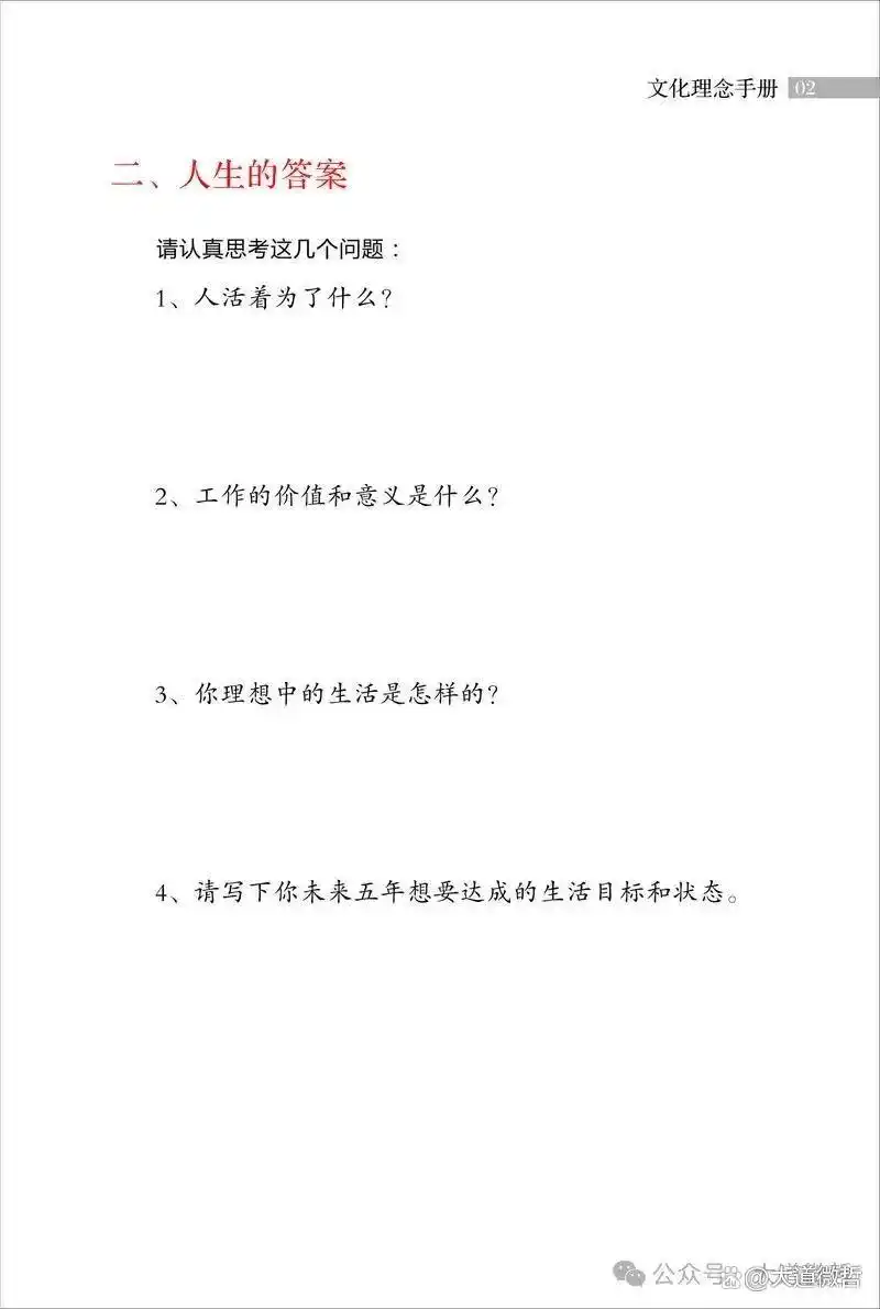 以信誉为核心，胖东来的供应链管理经验_以信誉为核心，胖东来的供应链管理经验_以信誉为核心，胖东来的供应链管理经验