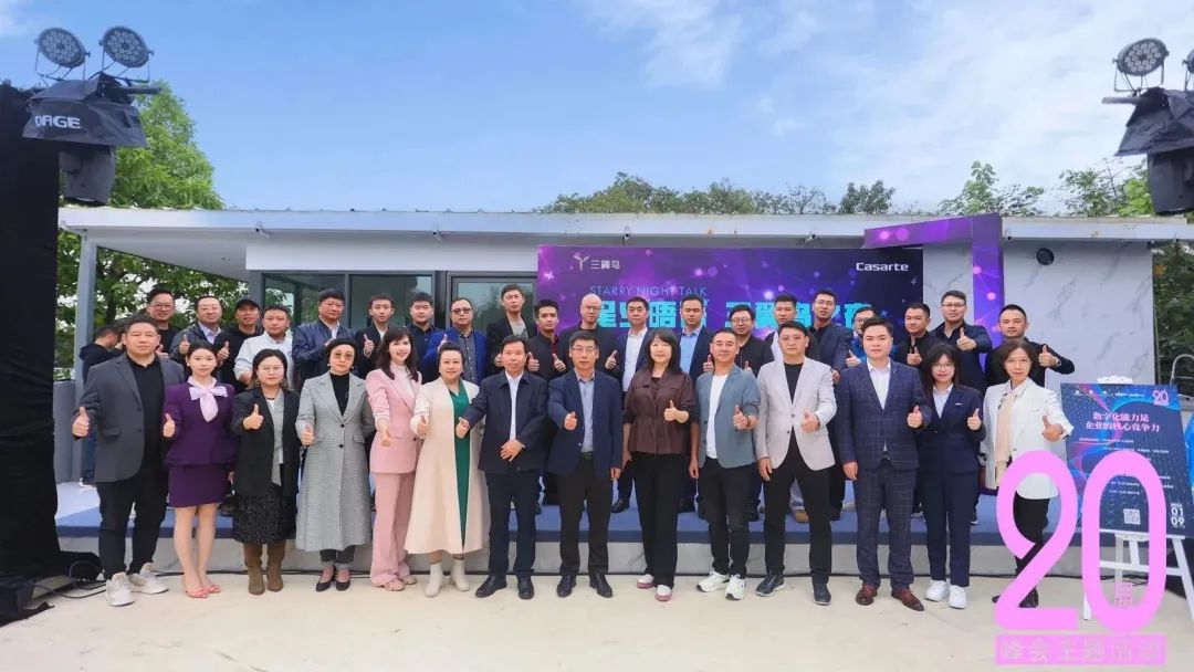 用科技让家居更安全上市公司_科技创新智能家居_科技引领未来，智能家居推动新时代