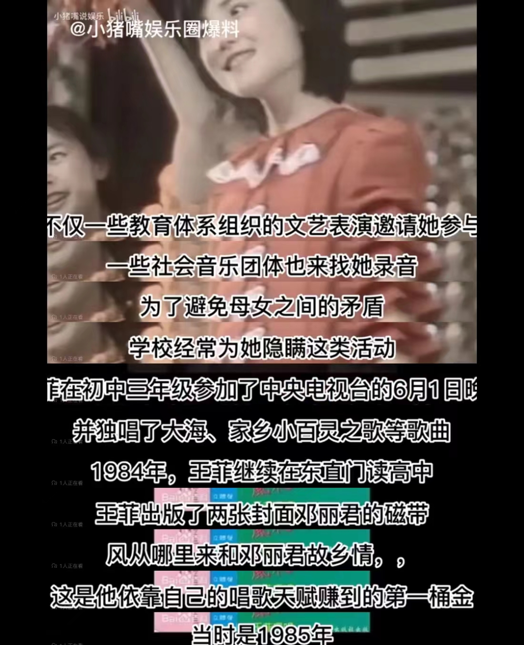 王菲回忆_王菲在新专辑中致敬经典作品，回归初心_王菲怀旧金曲