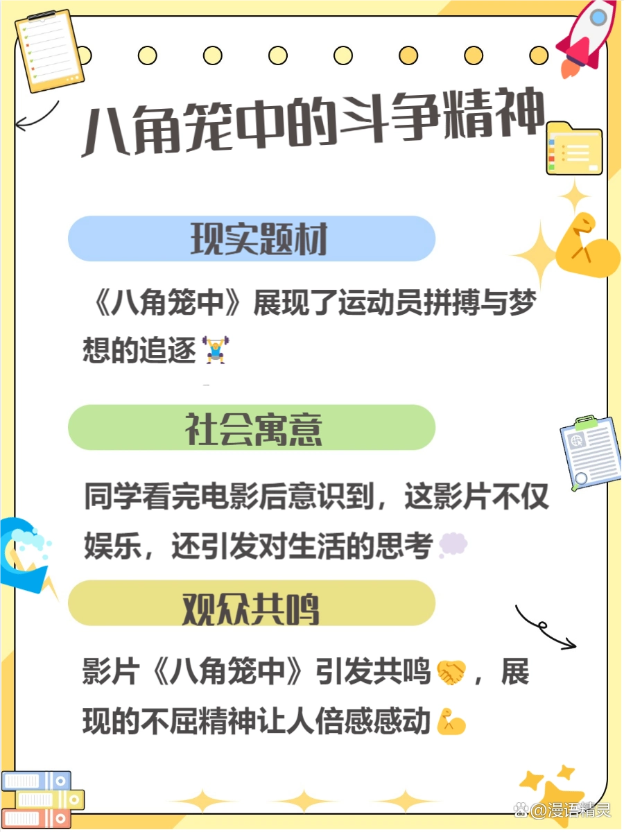 旅程电影影评_每部电影都是一段旅程：2023年十大影片_电影旅程简介