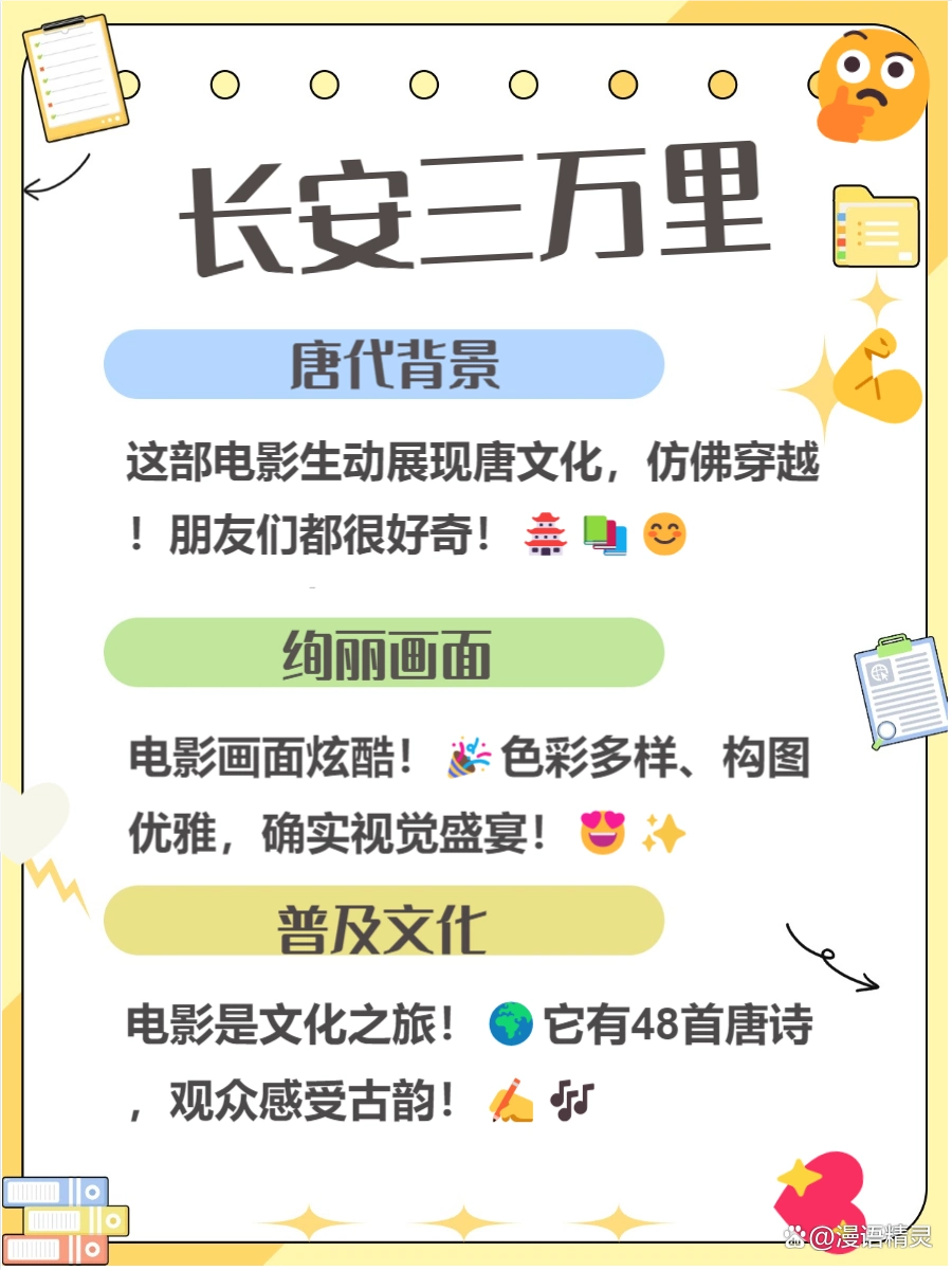 旅程电影影评_电影旅程简介_每部电影都是一段旅程：2023年十大影片