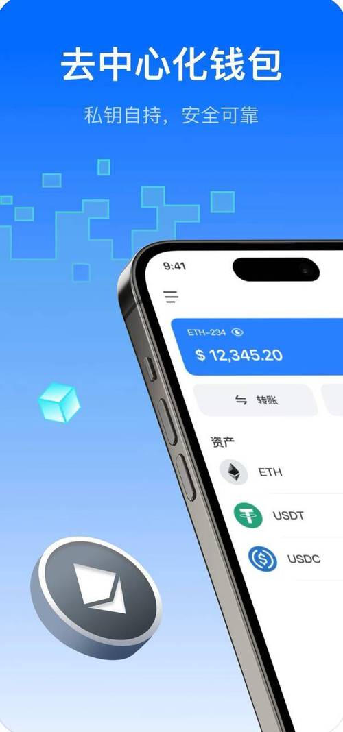 tp钱包最新版2025中资金保护新机制的必要性与重要性_tp钱包最新版2025中资金保护新机制的必要性与重要性_tp钱包最新版2025中资金保护新机制的必要性与重要性