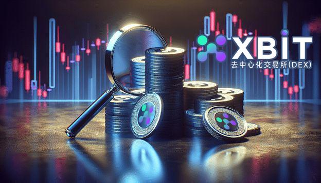 去中心化金融中的隐私保护新技术_金融隐私分类主要包括_我国金融隐私泄露的主要类型