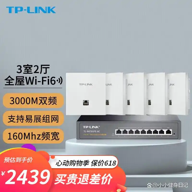 家庭网络的理想选择：TP-LINK BE3600双频路由器_家庭网络的理想选择：TP-LINK BE3600双频路由器_家庭网络的理想选择：TP-LINK BE3600双频路由器