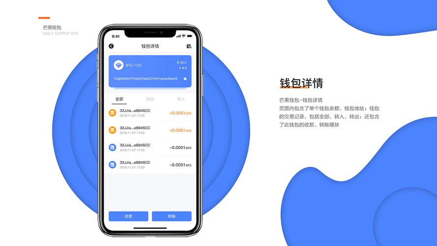 app资产风险_如何通过tp钱包app安卓版实施风险管理，保护你的资产？_钱包有风险吗