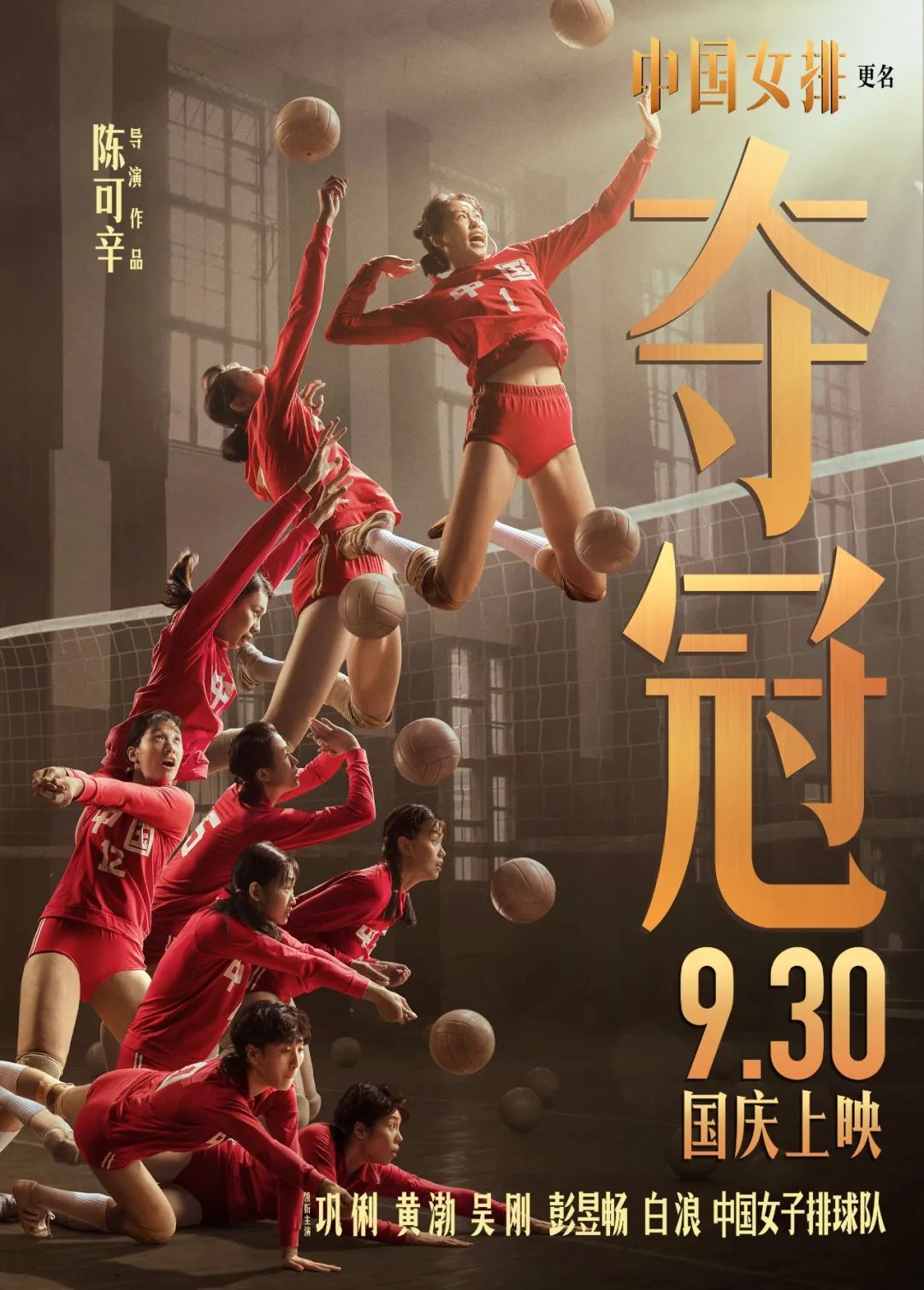 成功的电影营销案例_四大电影的市场营销策略与成果_成果电影