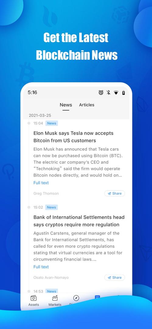 钱包市场_钱包市场现状分析_如何在tokenpocket钱包官网下载app中发现潜在的高回报投资机会?