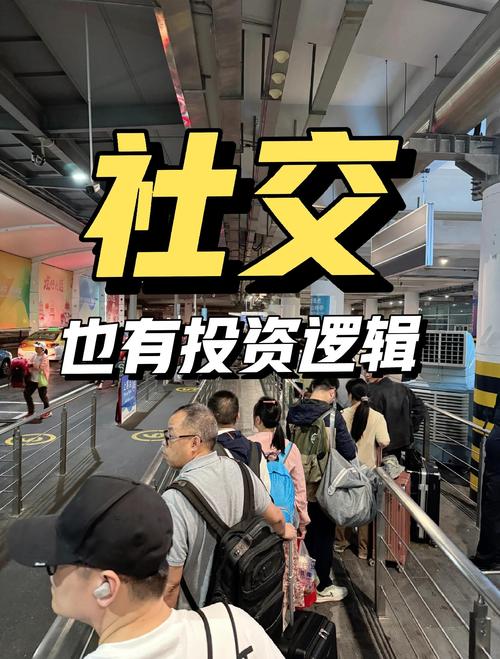 开拓社交_如何在tp官方网址下载中通过社交功能拓展你的投资网络与资源？_拓展社交能力