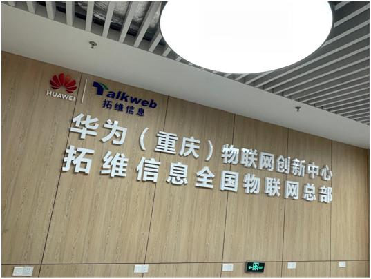 智能配件在华为生态系统中的作用_华为生态系统产品_华为智能生态圈