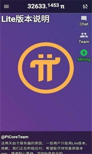 派币app下载安装最新版本