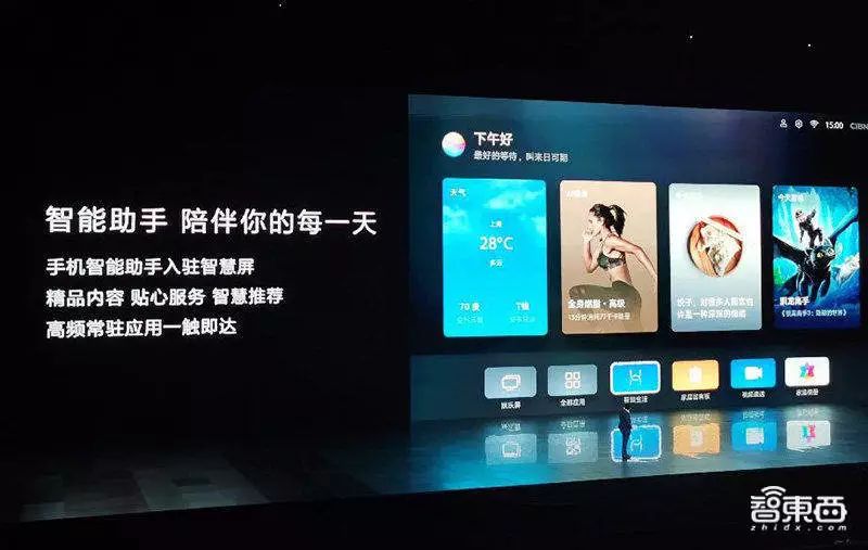 最新手机系统中的智能助手如何提升便捷性？_打开便捷助手_便捷助手最新智能性提升手机版